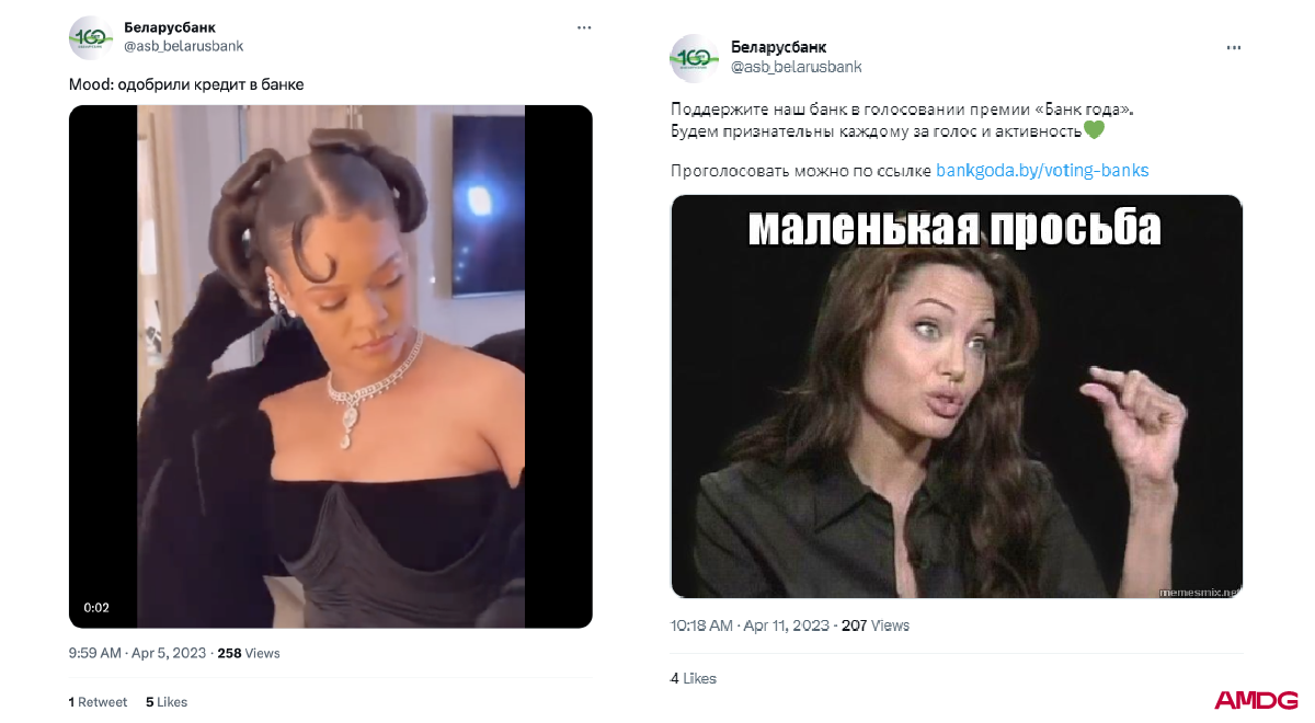 SMM-креатив от Беларусбанка и “бархатные тяги” от “Додо Пиццы”: апрельский  Digital Review 2023