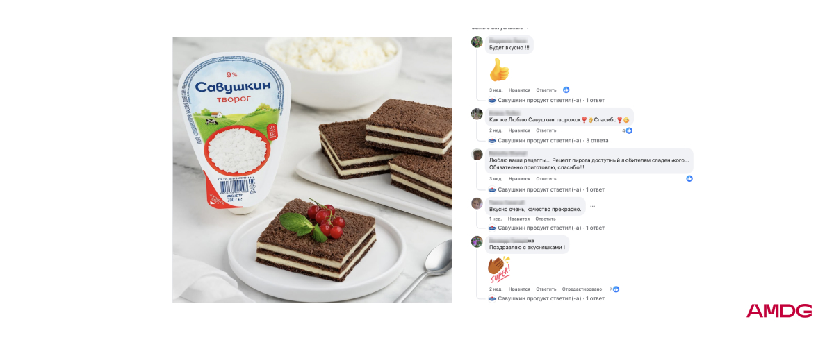  Савушкин продукт 