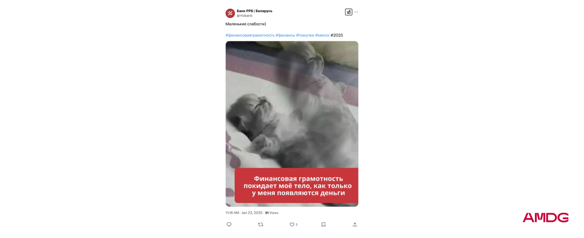Банк РРБ