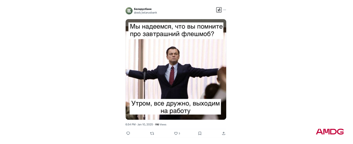 Беларусбанк