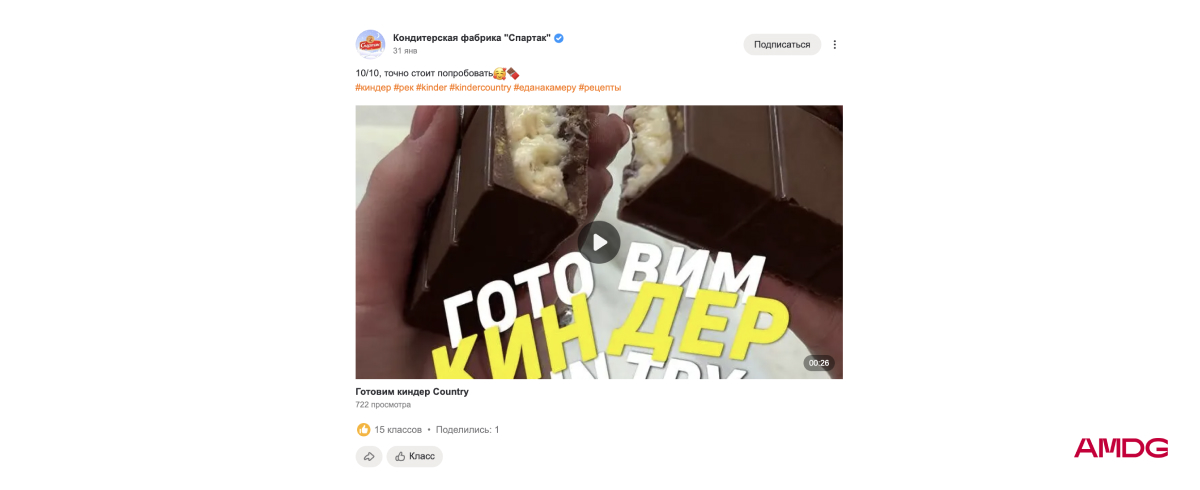 Спартак 