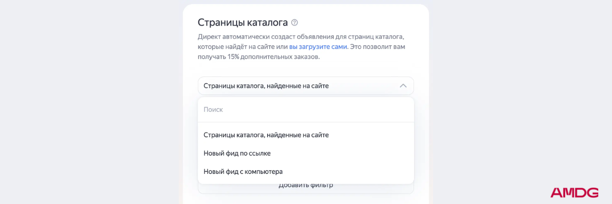 Обновление в Яндекс Директе