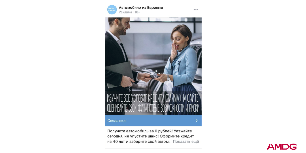 Обновление требований к рекламе финансовых продуктов
