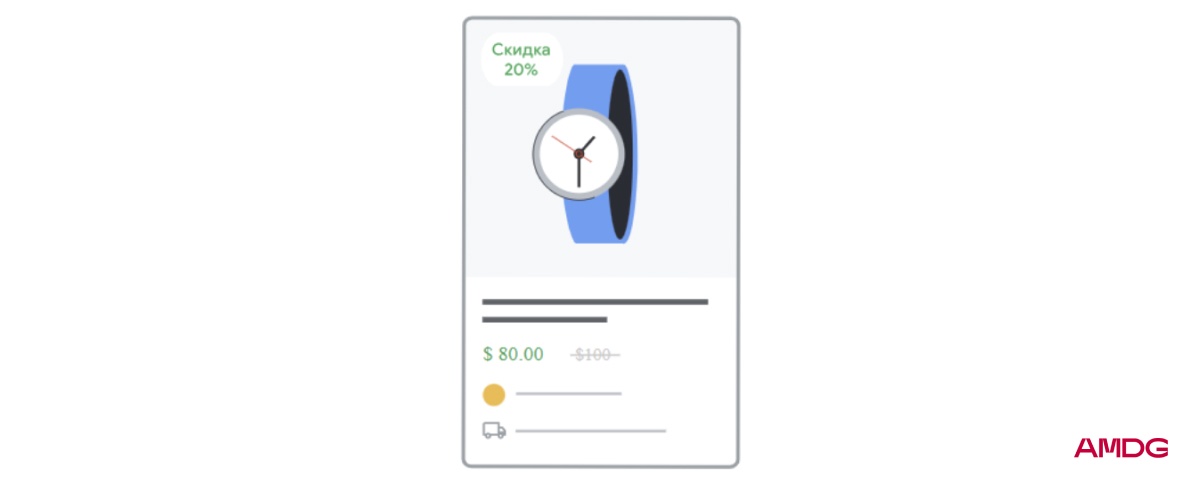 Обновление продуктовой разметки Google