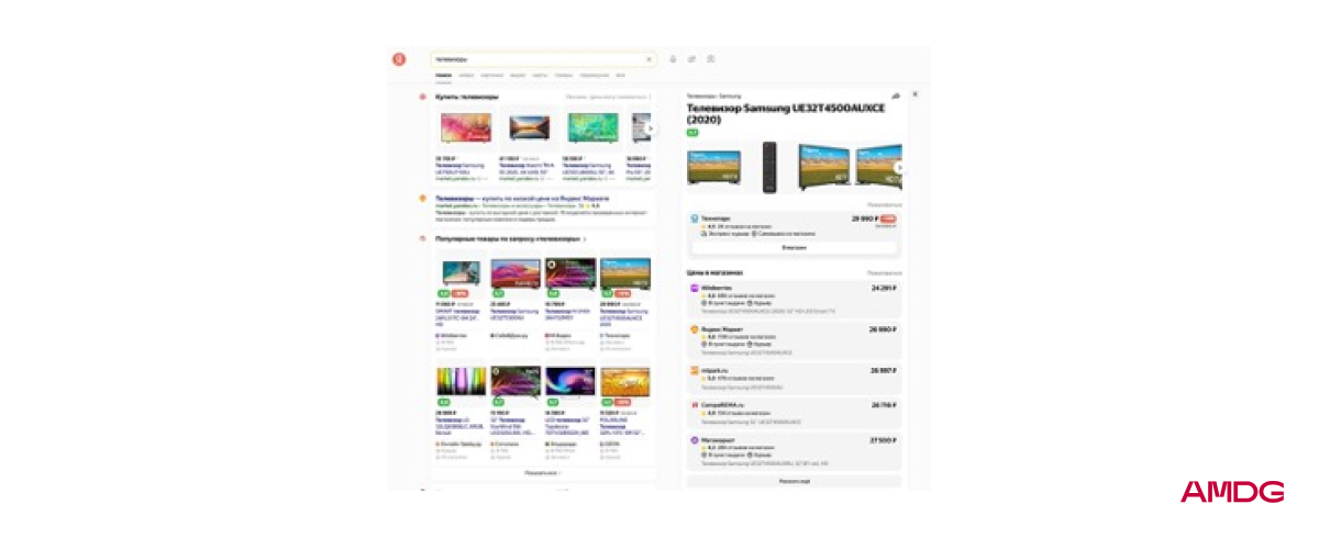 Отображение информации о доставке в выдаче Яндекса
